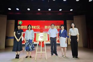 华体会滚球登录截图4