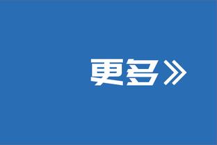 你能想到吗？FIFA排名第63的伊拉克半场2-0第17的日本！