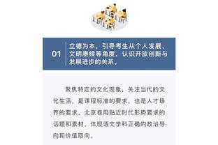 球队三分表现不佳！麦康纳：我们找到了手感不好时赢球的方法