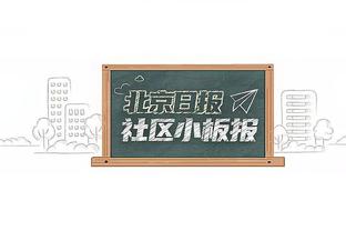 姆巴佩是否留队？巴尔科拉：我不知道，这不是我的问题